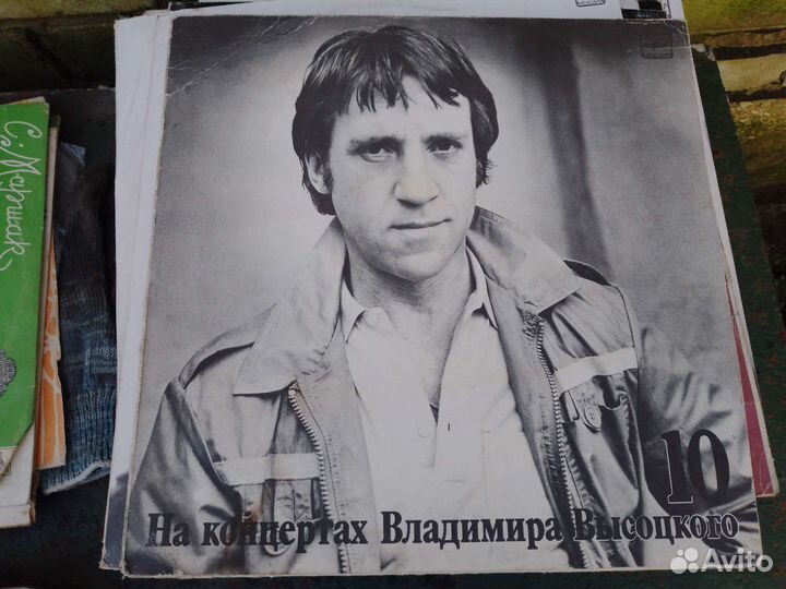 Виниловые пластинки Высоцкий