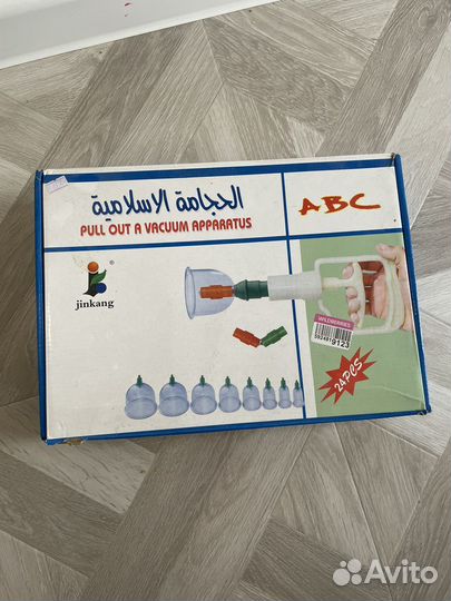 Вакуумные банки для массажа