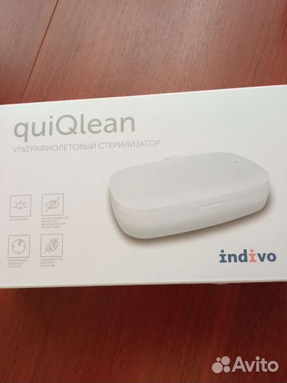 Ультрафиолетовый стерилизатор