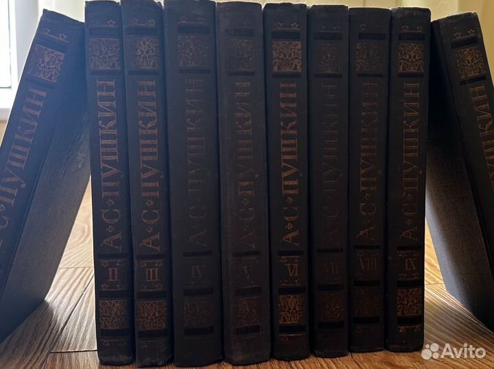 А.С. Пушкин Собрание сочинений в десяти томах