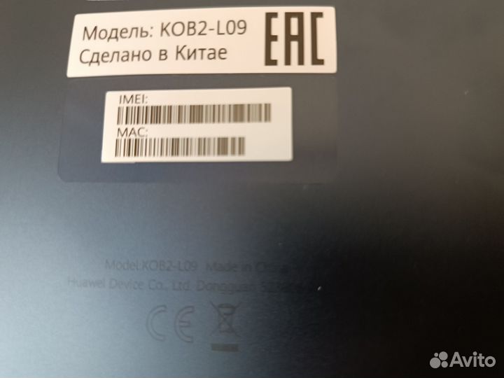 Планшет huawei matepad T 8