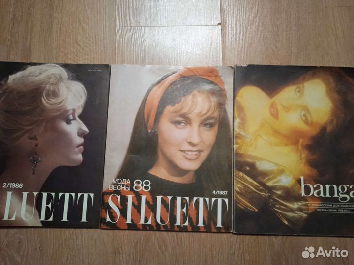 Журналы мод СССР шитье вязание.выкройки