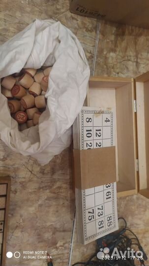 Русское лото СССР