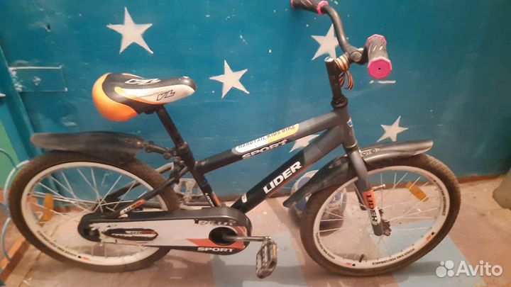 Велосипед бу