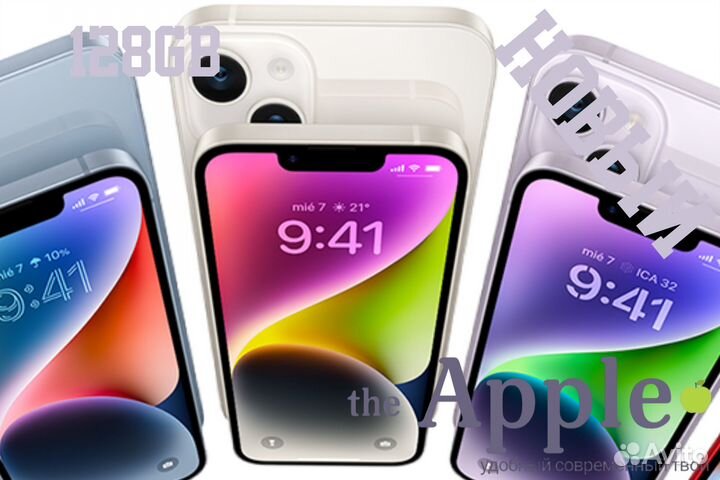 Новый iPhone 14 Plus Starlight 128gb под заказ