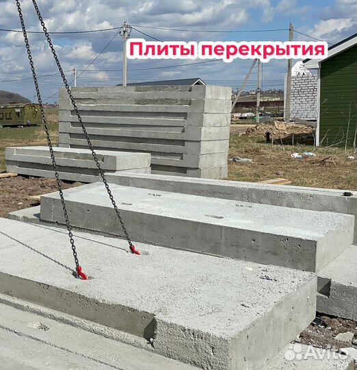 Полистиролбетон
