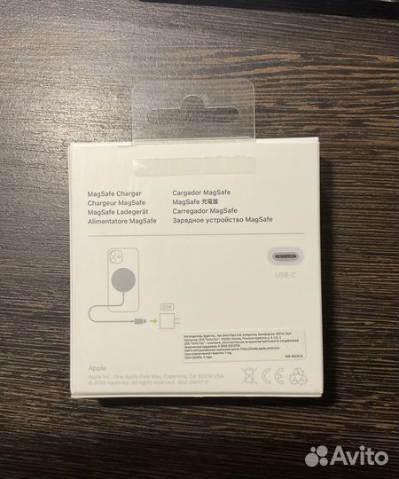 Apple MagSafe Charger