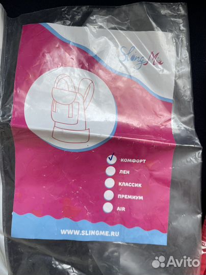 Эргорюкзак кенгуру слинг новый