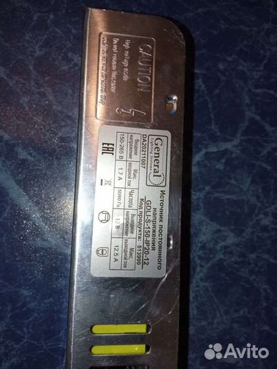 Блок питания 12v для светодиодной ленты 12,5А,150w