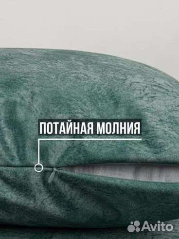 Чехлы на диванные подушки