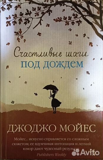 Книги любовные романы