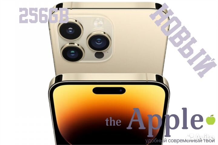 iPhone 14 Pro Max, 256 ГБ