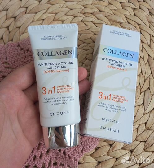 Enough Увлажняющий солнцезащитный крем от солнца