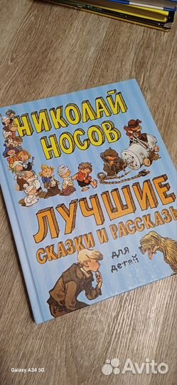 Детские книги