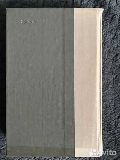 Книги трое в лодке 1980 г Пушкин 1958г