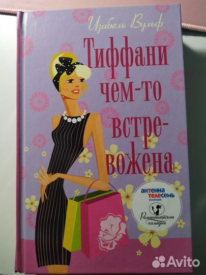 Серия из 6ти книг