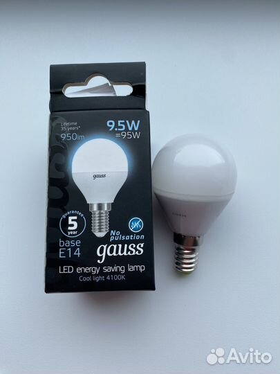 Лампы разные