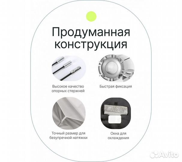 Софтбокс Raylab SPG90120 с сотами