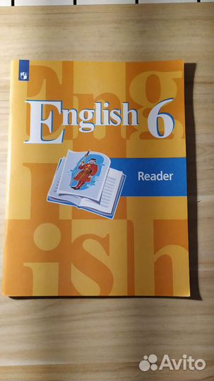 Атлас по географии 7кл Ридер 6-7кл