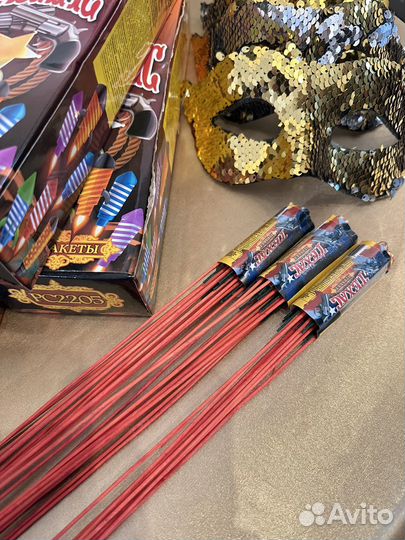 Мини-ракеты 