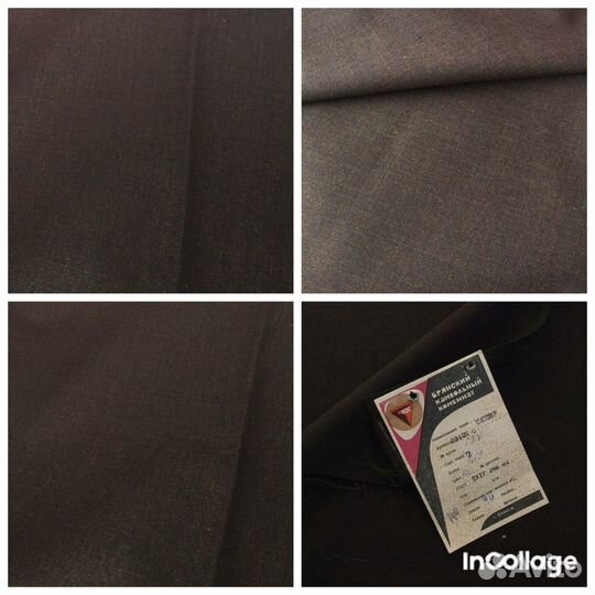 Ткани п/шерст., СССР, отрезы, бпко