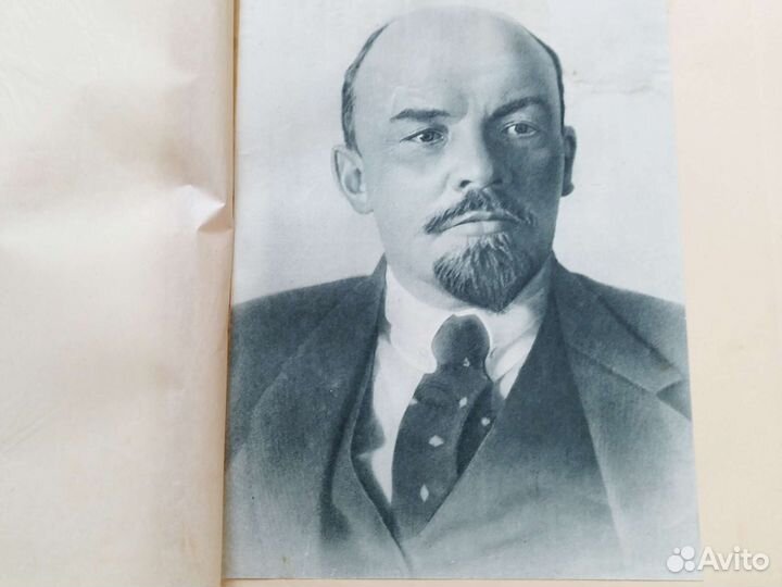 История гражданской войны в СССР. Том 1.1935 г