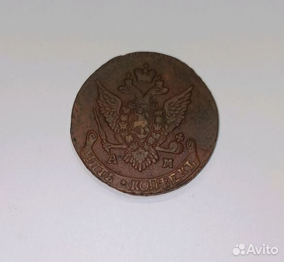 Медная монета 1790