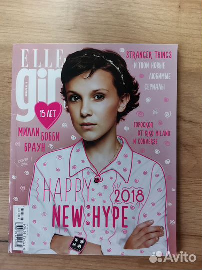 Журналы Elle girl