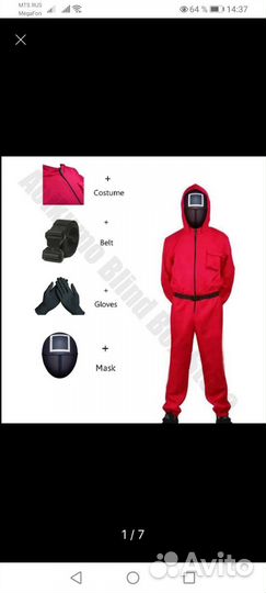 Костюм И Маска, для скоса травы