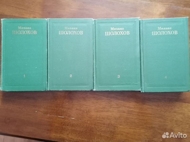 Подписные издания. Шолохов и другие