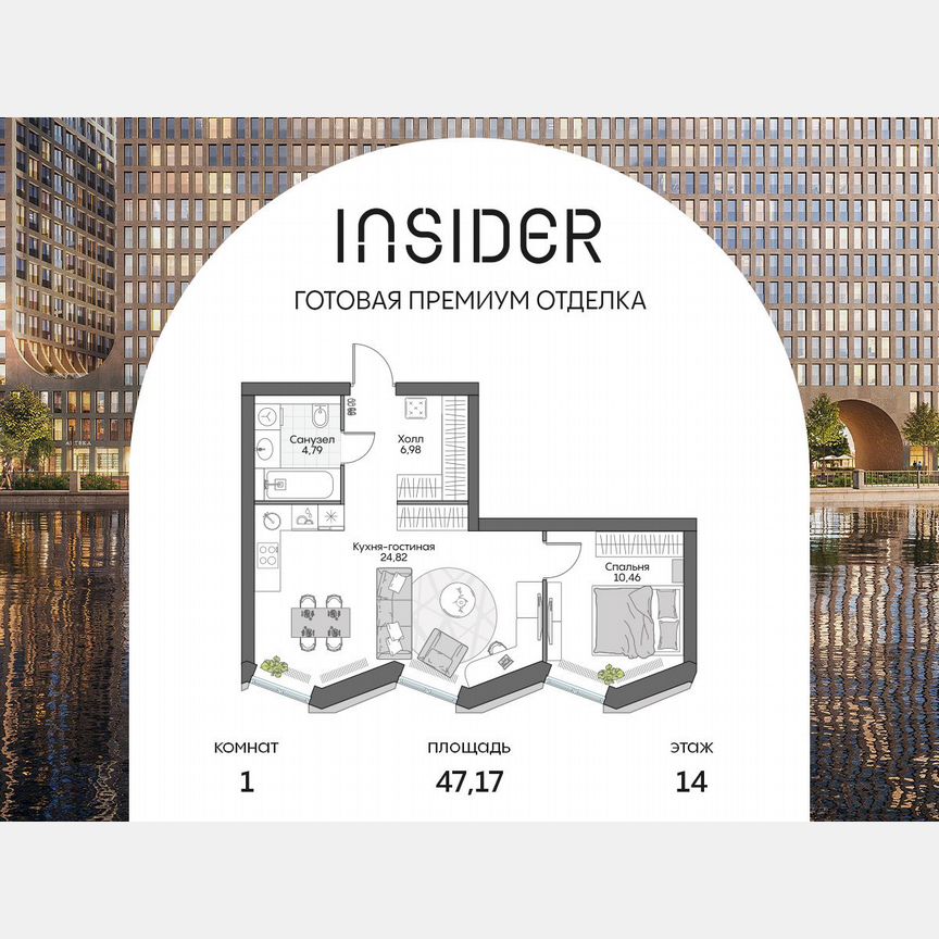 3-к. апартаменты, 69,7 м², 15/16 эт.