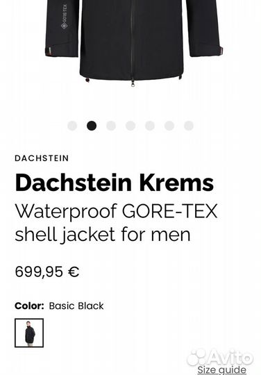 XL куртка Dachstein Krems gore-tex