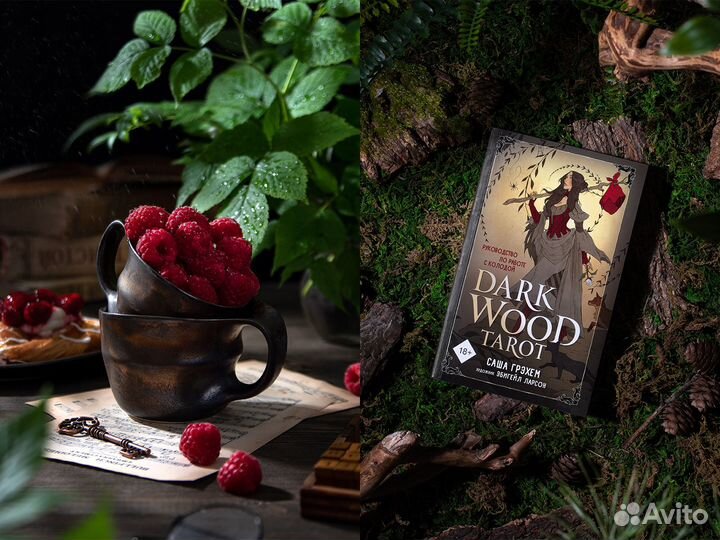 Предметная съемка/Фотосъемка для маркетплейсов