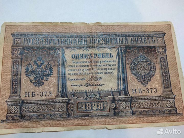 Коллекционные