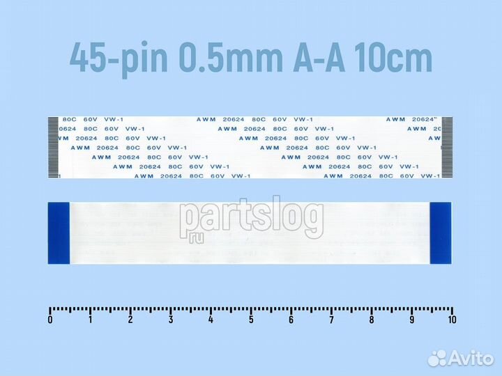 Шлейф камеры заднего вида для Kia Sportage 3 FFC 4