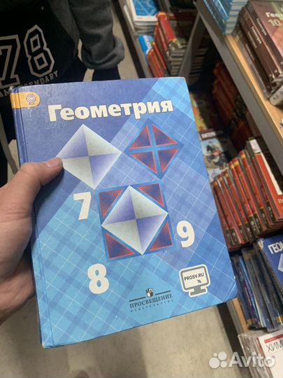Учебники