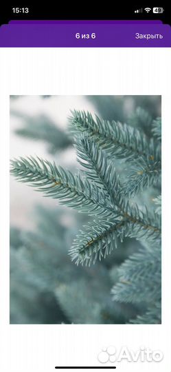 Ель искуственная литая (новая)