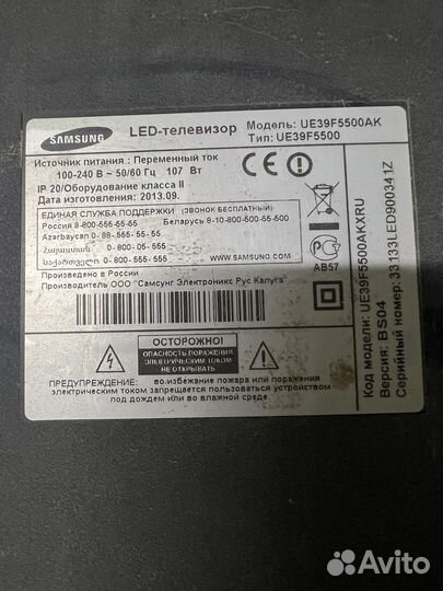50T11-C02 T500HVN05.0 samsung ue39f5000ak