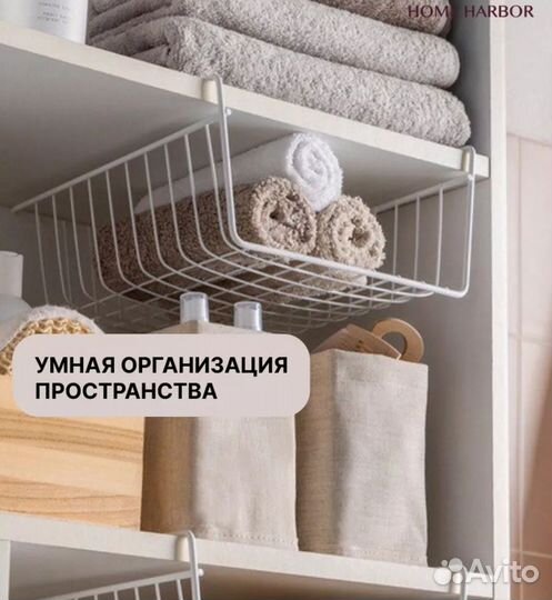 Подвесная корзина полка в шкаф или холодильник