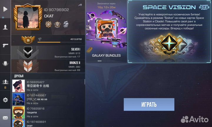 Тренер по стандофф 2 бесплатно