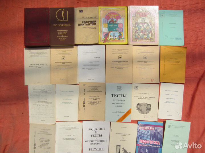 В.М. Симонов. Педагогика. Краткий курс лекций