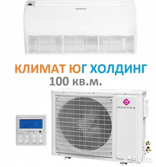 Кондиционер