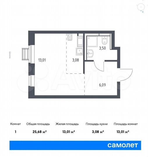 Квартира-студия, 25,7 м², 10/17 эт.