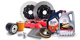 Автозапчасти