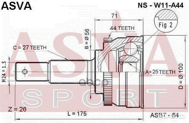 Шрус наружный 25x56x27 NSW11A44 asva