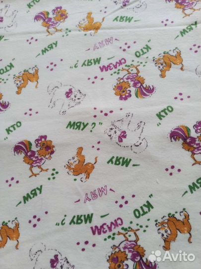 Фланель из Киргизии 100хлопок