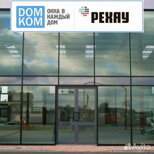 Алюминиевый профиль