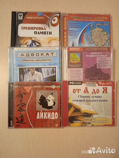 DVD диски.Диски для компьютера. Есть запечатанные