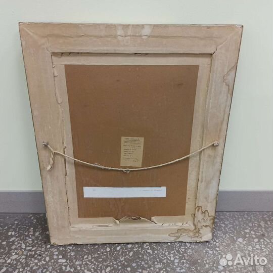 Картина Шишкин Лес Репродукция 1965 Год СССР