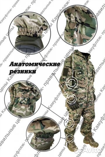 Костюм горка на флисе еврозима